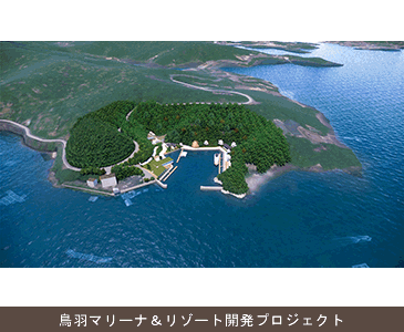リゾート